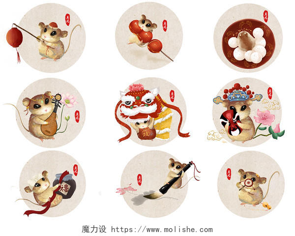 世界动物日原创手绘鼠年大吉原创插画素材